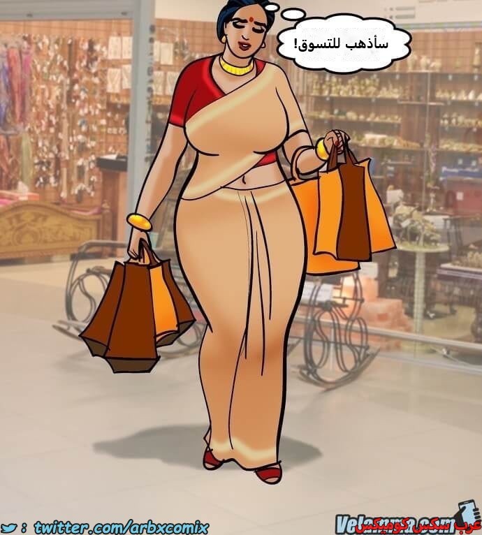 2386 فيلاما الجزء 69