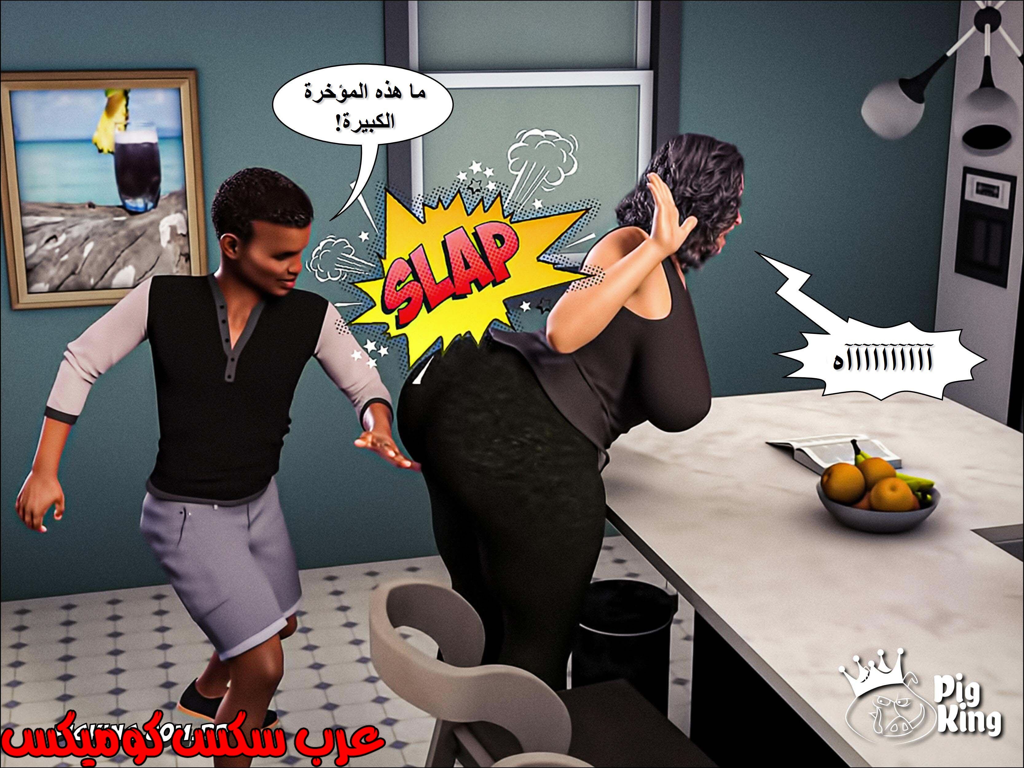 223 حكايات مارجو الجزء 3