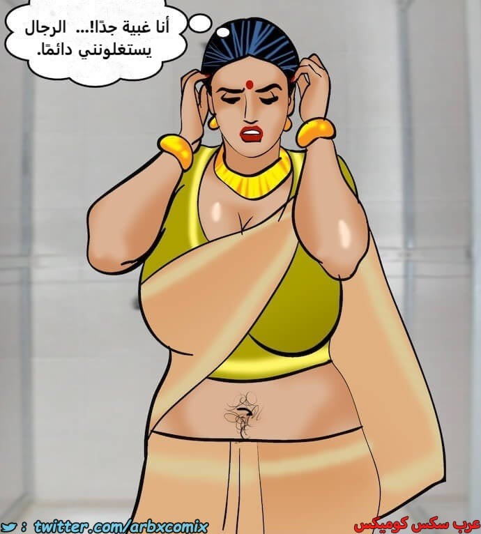 2402 فيلاما الجزء 85
