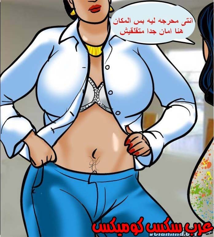 139 فيلاما الجزء 62