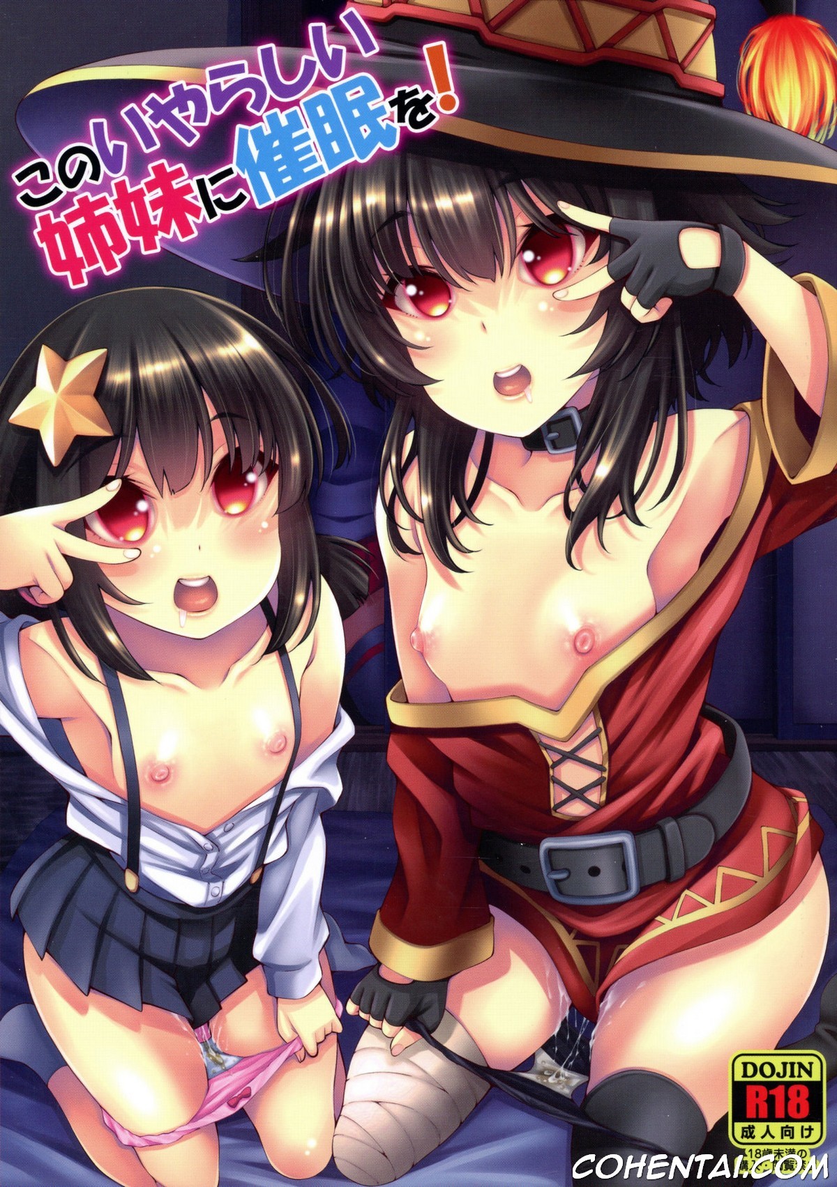 Kono Iyarashii Shimai ni Saimin o! (Kono Subarashii Sekai ni Syukufuku o!) xxx comics manga porno doujin hentai español sexo 