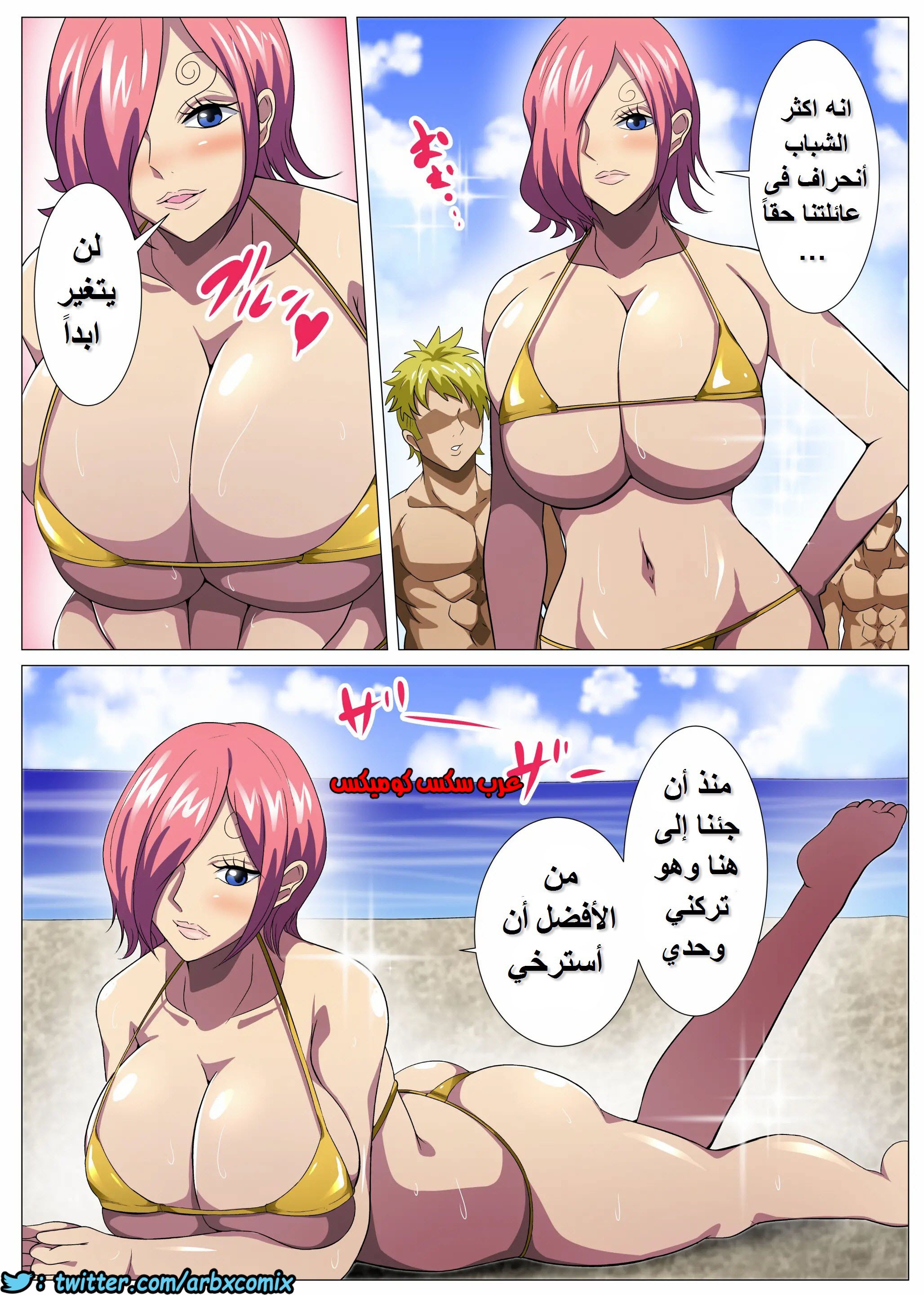 667 الميلف وحيدة على الشاطئ