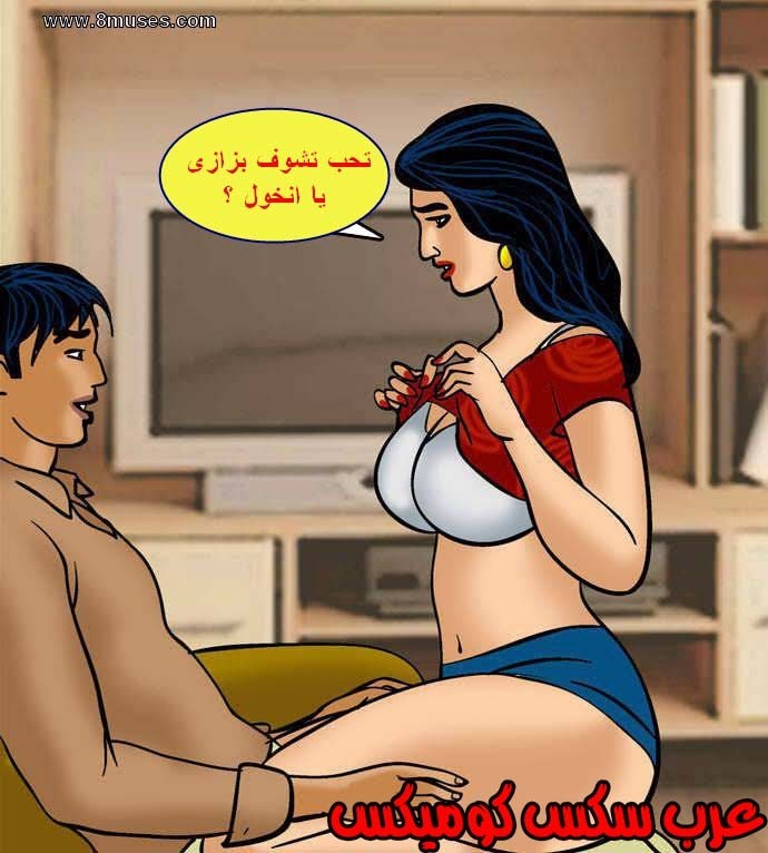 138 فيلاما الجزء 61