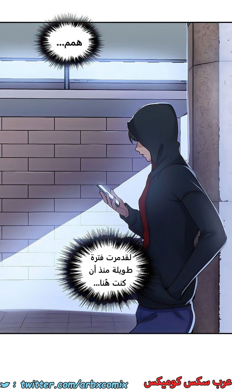 2103 صف سري الجزء 192