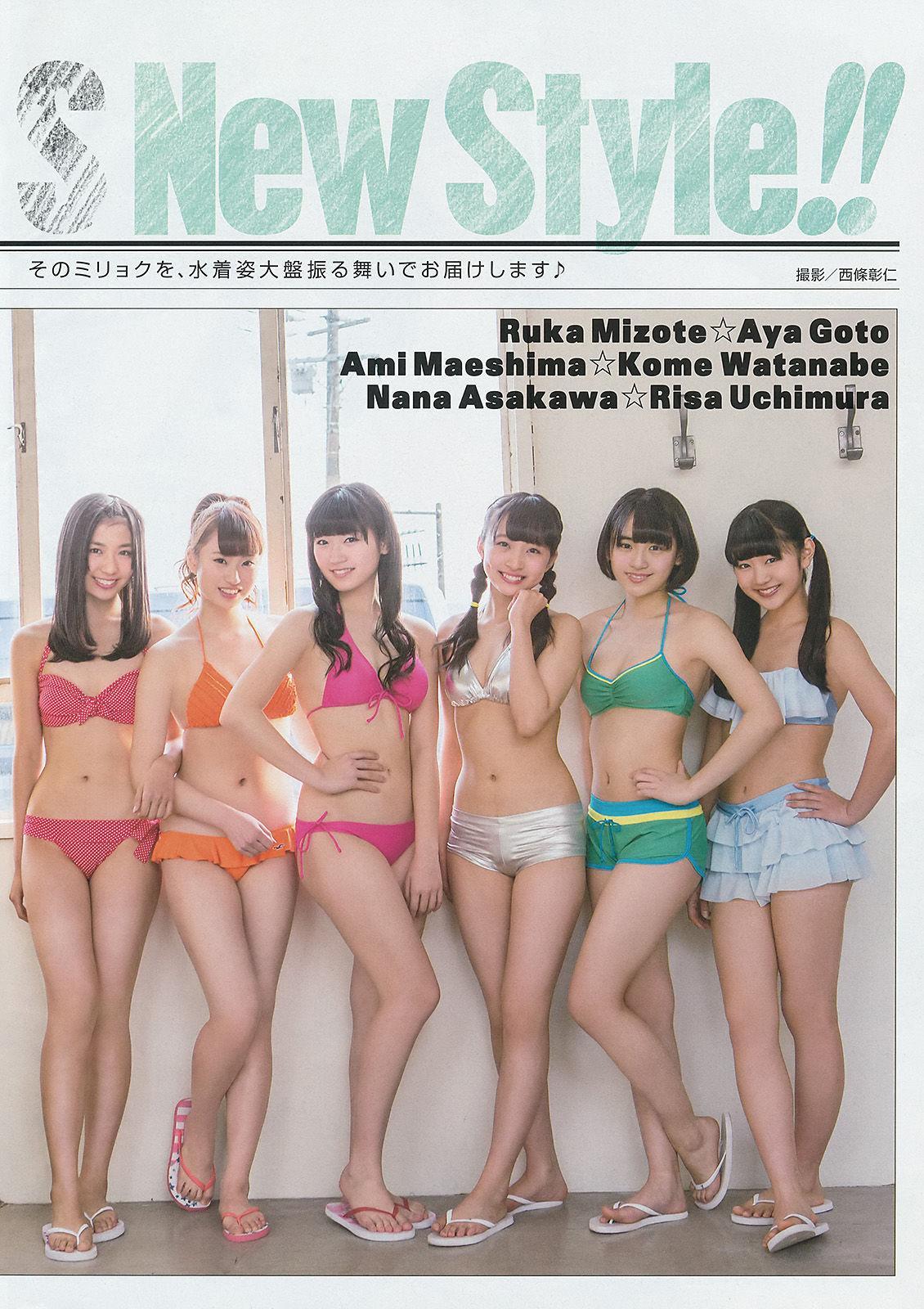 [Young Gangan] SUPER☆GiRLS アップアップガールズ(仮) 横山あみ 2014年No.10 写真杂志(5)