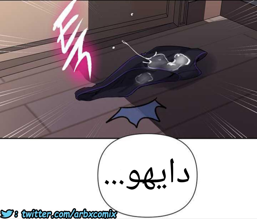 922 صف سري الجزء 61