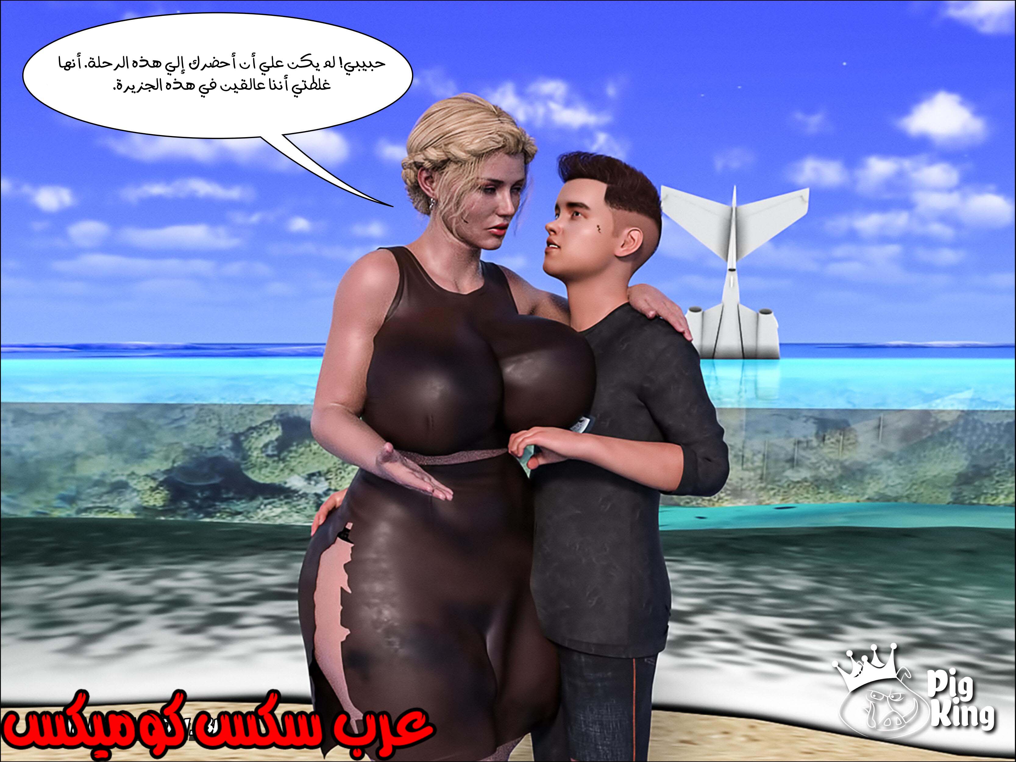 164 العائله المفقوده الجزء 1