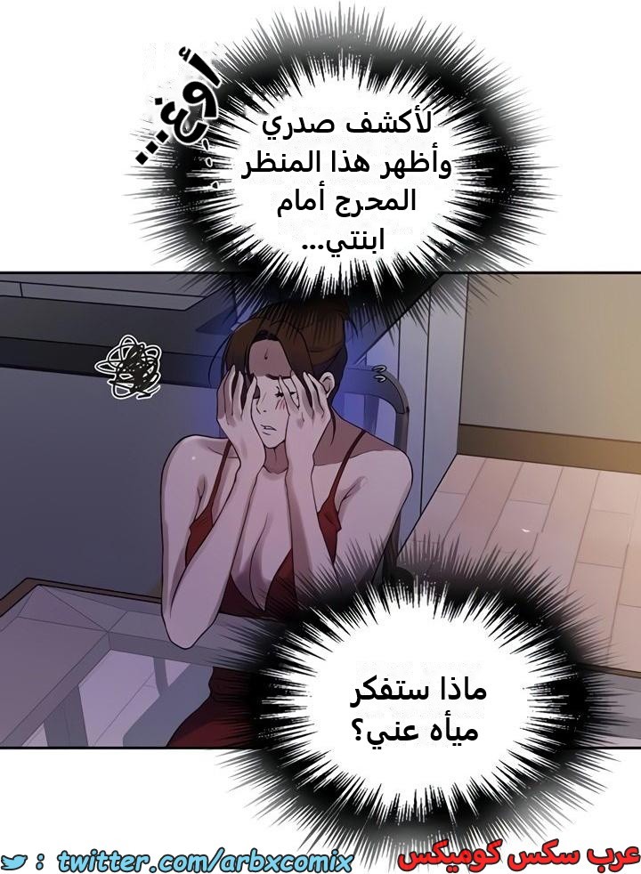 2355 صف سري الجزء 246