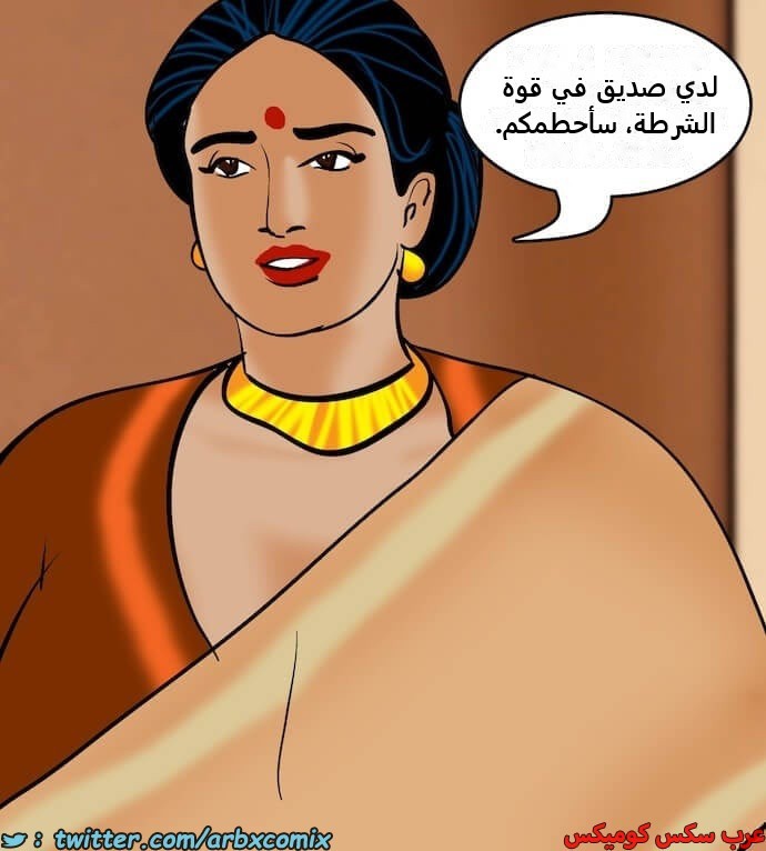 2396 فيلاما الجزء 79