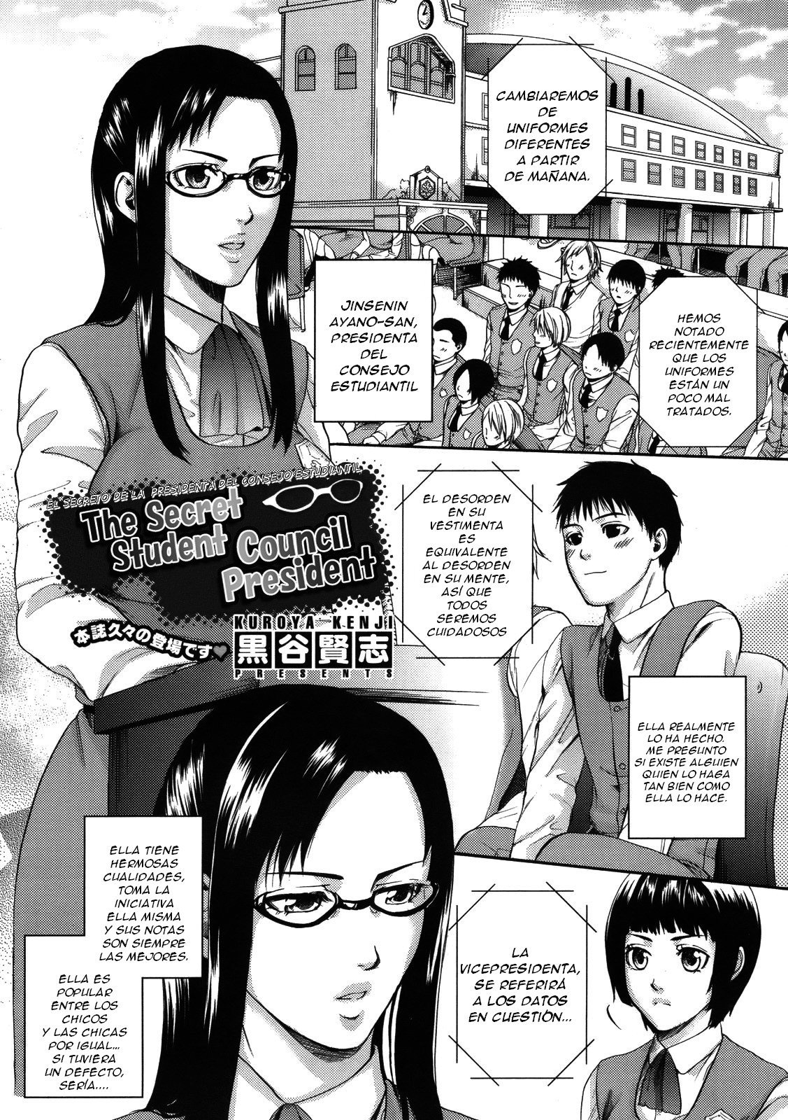 Himitsu no Seitokaichou - Secret Female Student Council President - 0