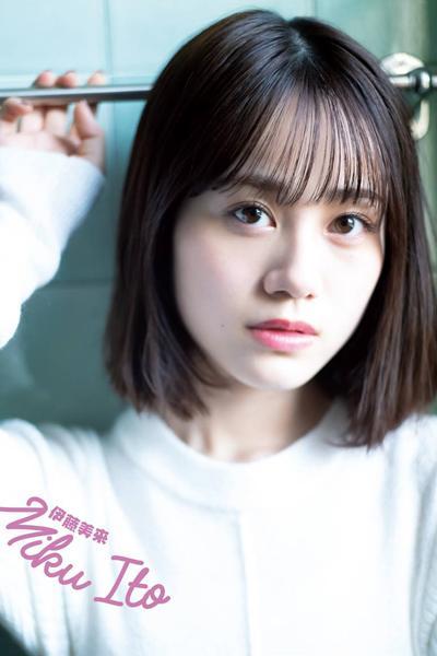 Miku Itou 伊藤美来, Young Gangan 2021 No.02 (ヤングガンガン 2021年2号)