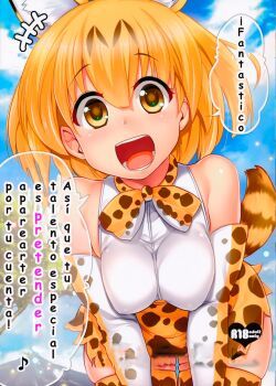 sugoi-anata-wa-hitori-koubi-gokko-ga-tokui-na-friends-nanda-ne-serval-chan-ni-hanshoku-no-tame