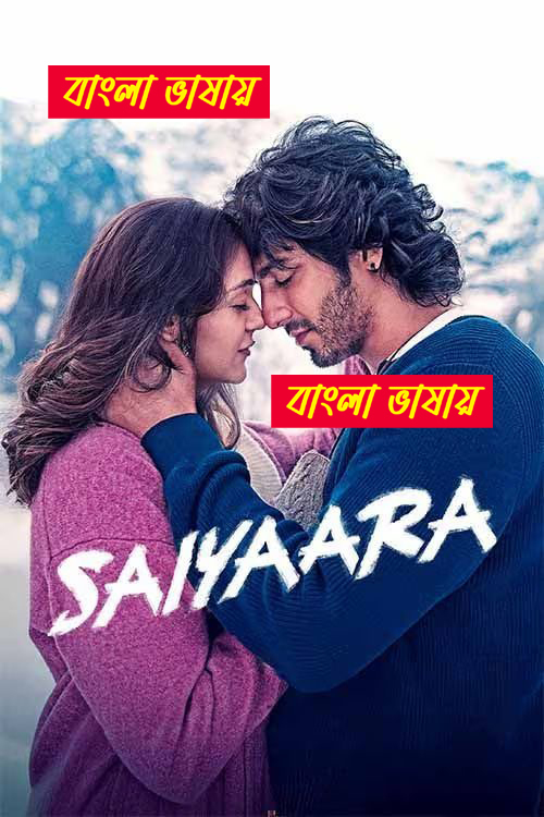 Saiyaara 2025 Bengali Dubbed Movie 720p HDTC Print 1Click Download