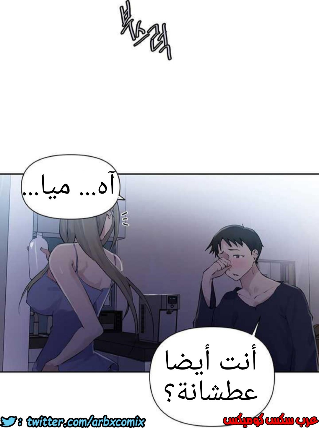918 صف سري الجزء 57