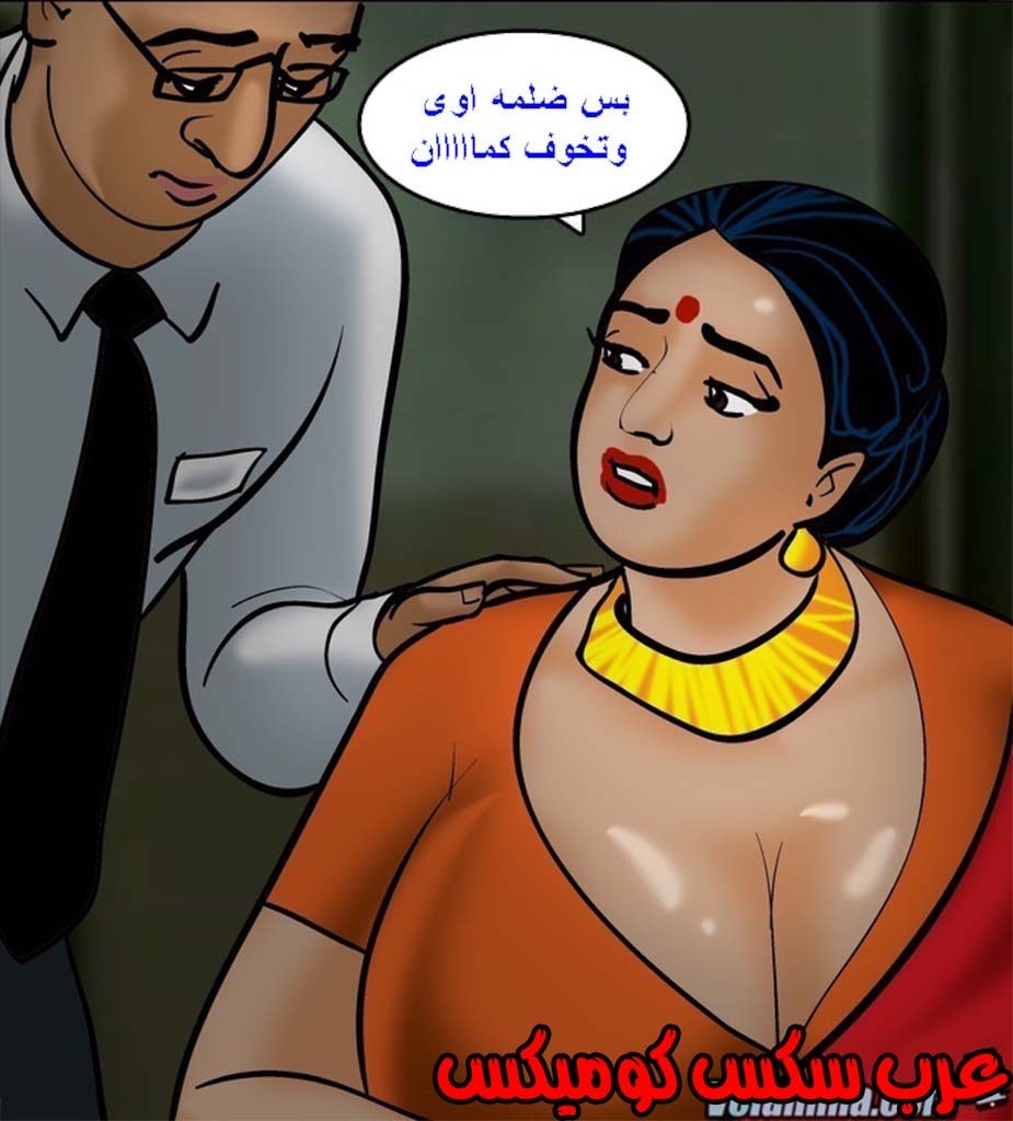 142 فيلاما الجزء 65