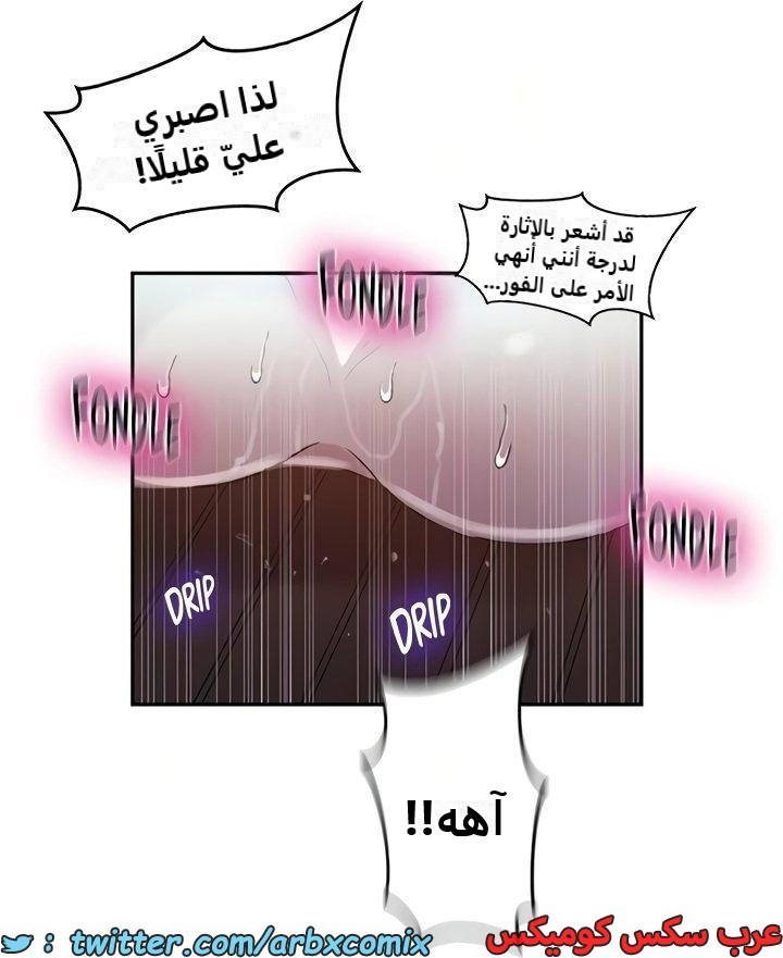 2476 صف سري الجزء 260