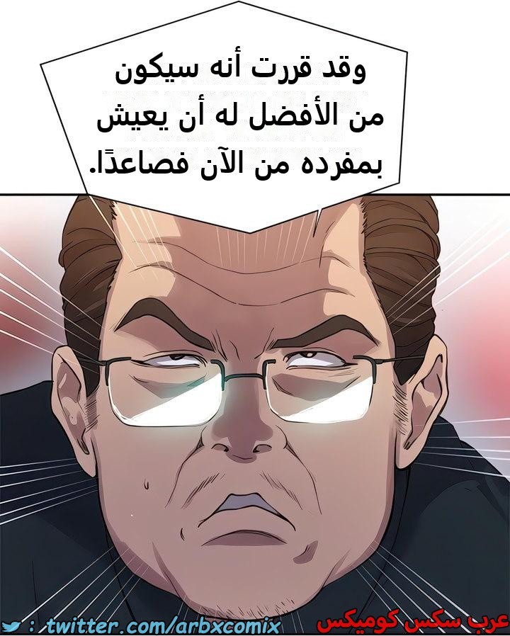 2308 صف سري الجزء 213