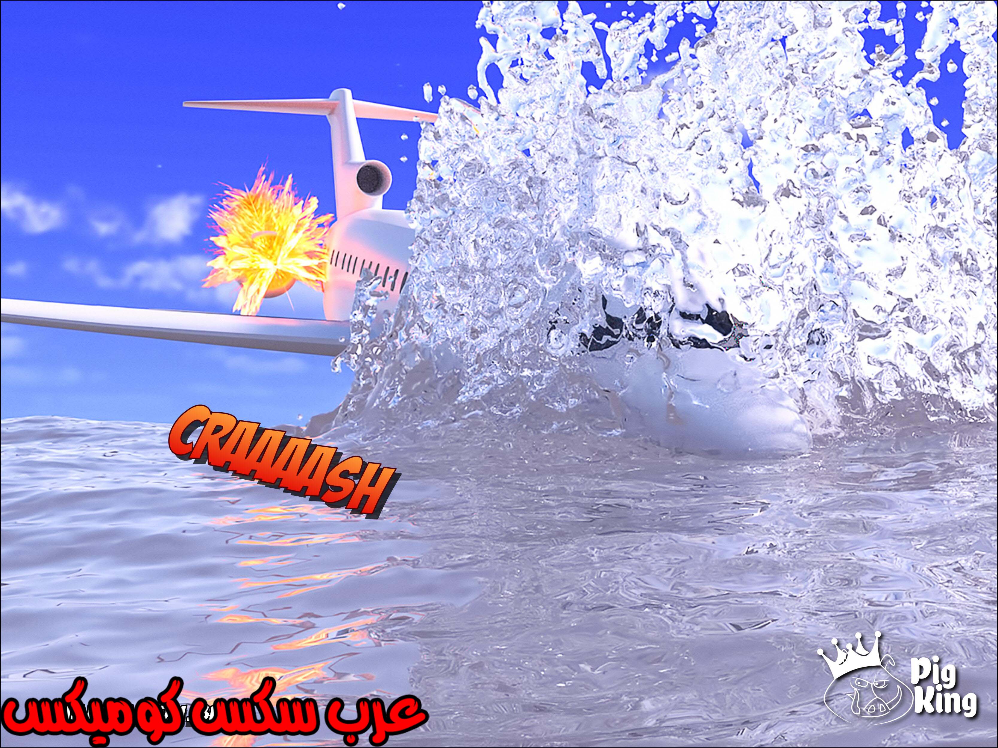 164 العائله المفقوده الجزء 1
