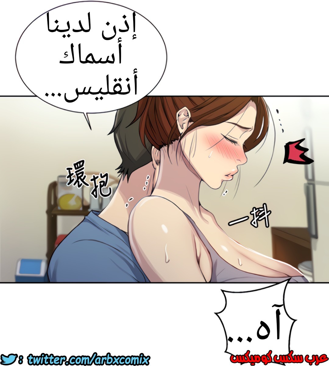 1318 صف سري الجزء 88