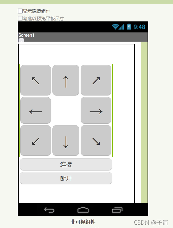 效果