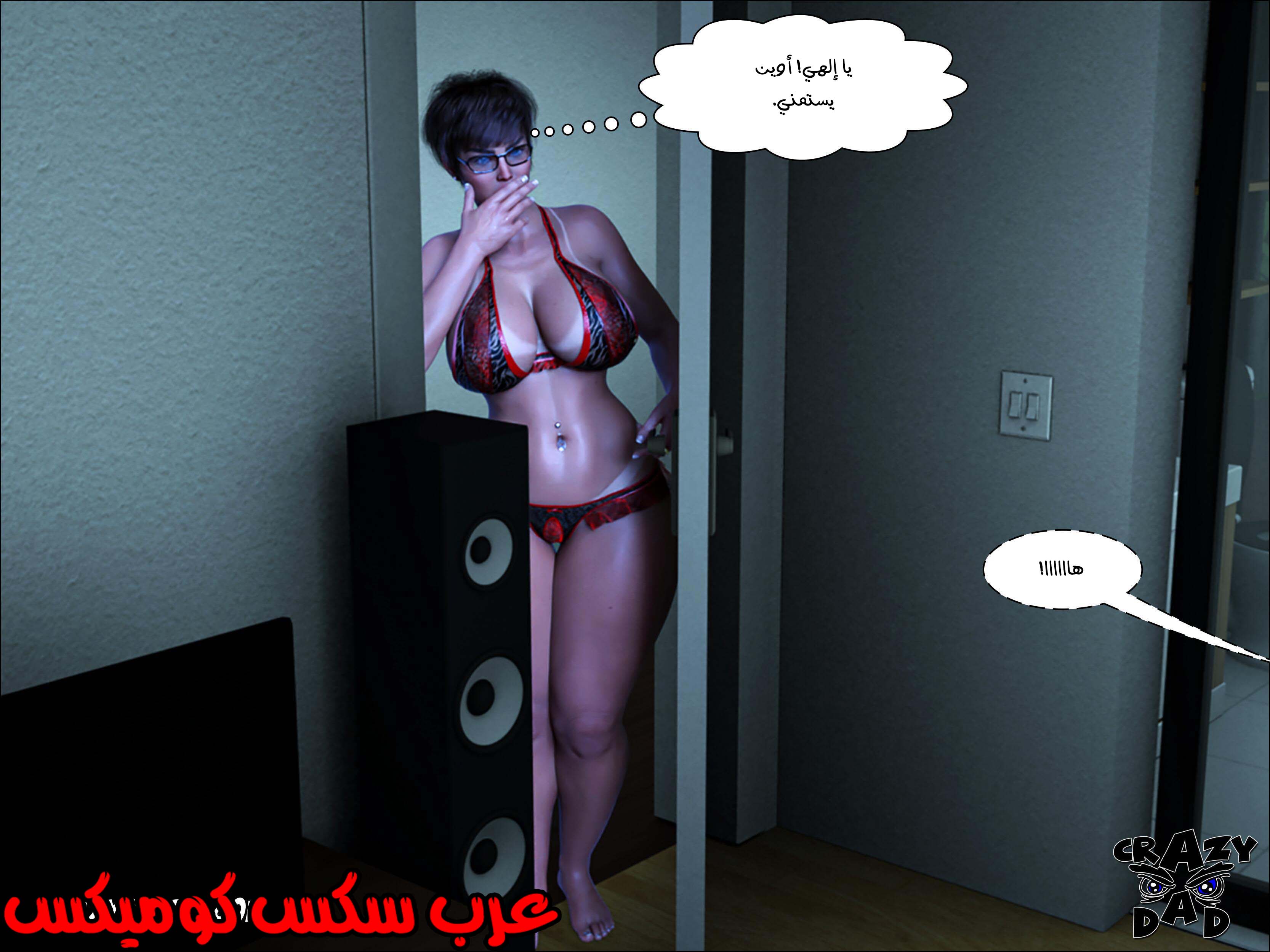 190 حكايات الطبيبه براندى الجزء 2