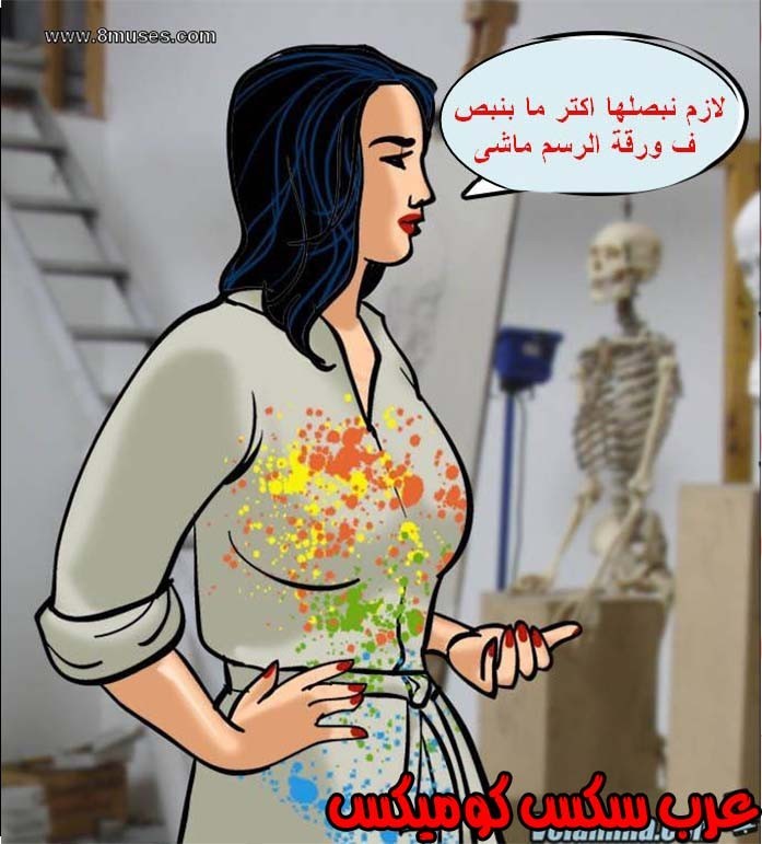 139 فيلاما الجزء 62