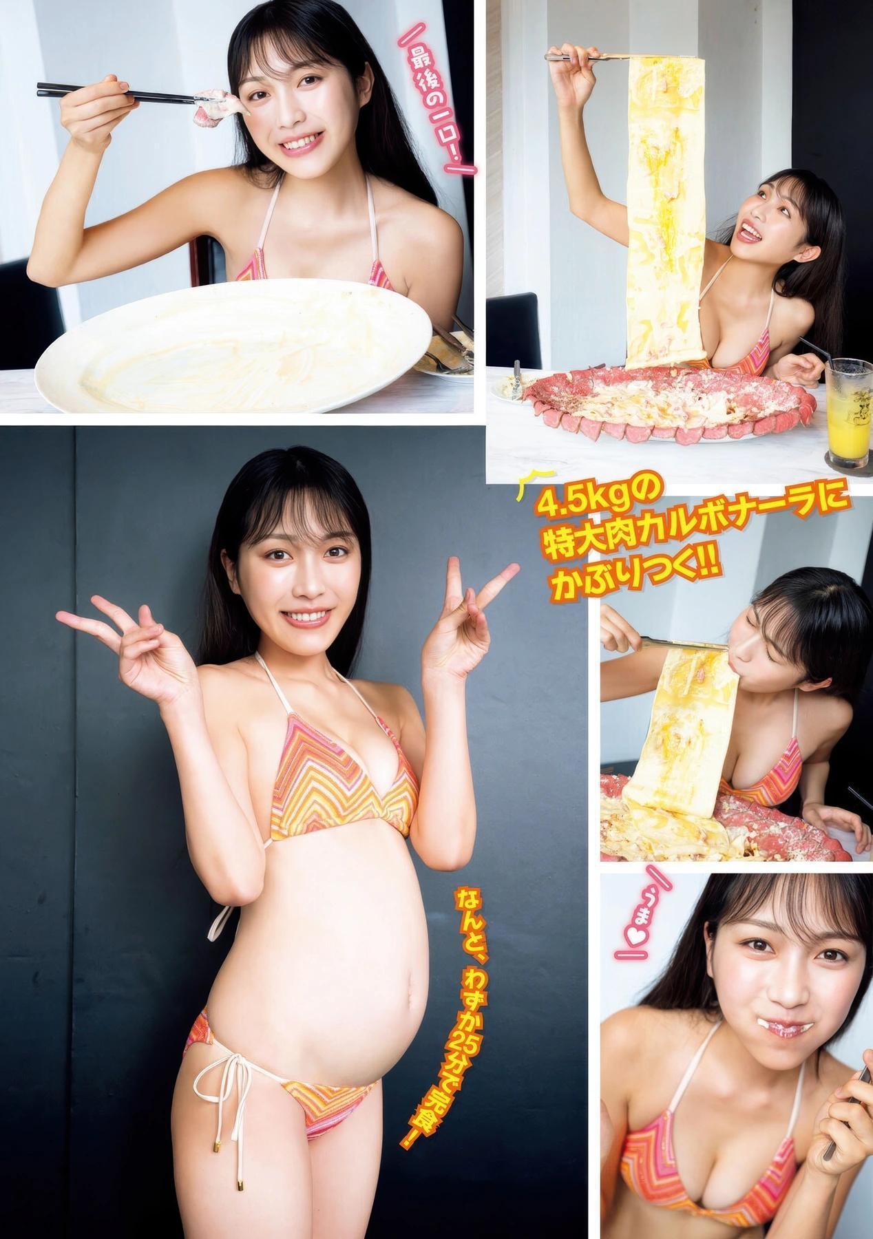 Ricca-chan りっかちゃん, Young Magazine 2025 No.42 (ヤングマガジン 2025年42号)(2)