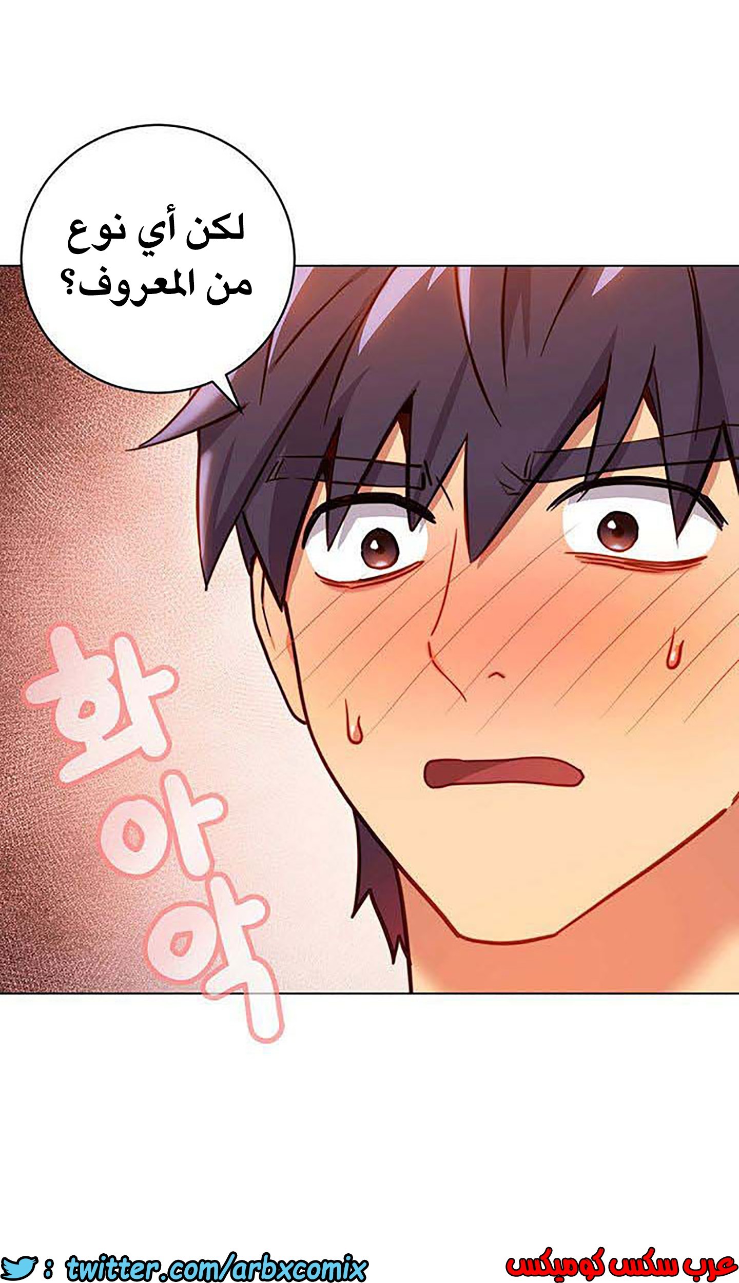 847 أصدقاء زوجة أبي الجزء 18
