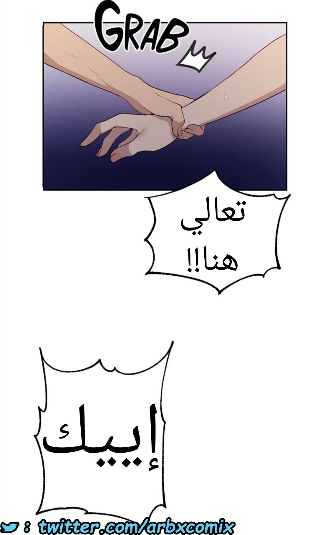 1531 صف سري الجزء 123