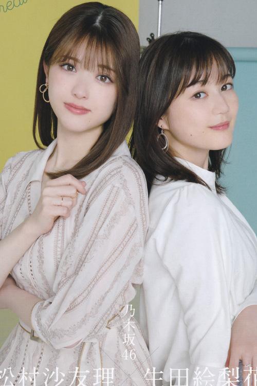 Erika Ikuta 生田絵梨花, Sayuri Matsumura 松村沙友理, BIG ONE GIRLS 2021.05