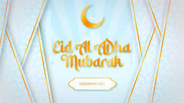 Eid Text Reveal - VideoHive 43896429