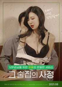 18+ The Pubs 2024 Korean Movie 720p WEBRip 1Click Download