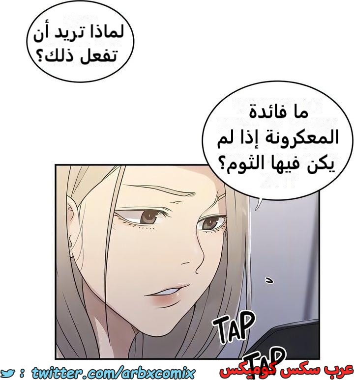 2338 صف سري الجزء 229