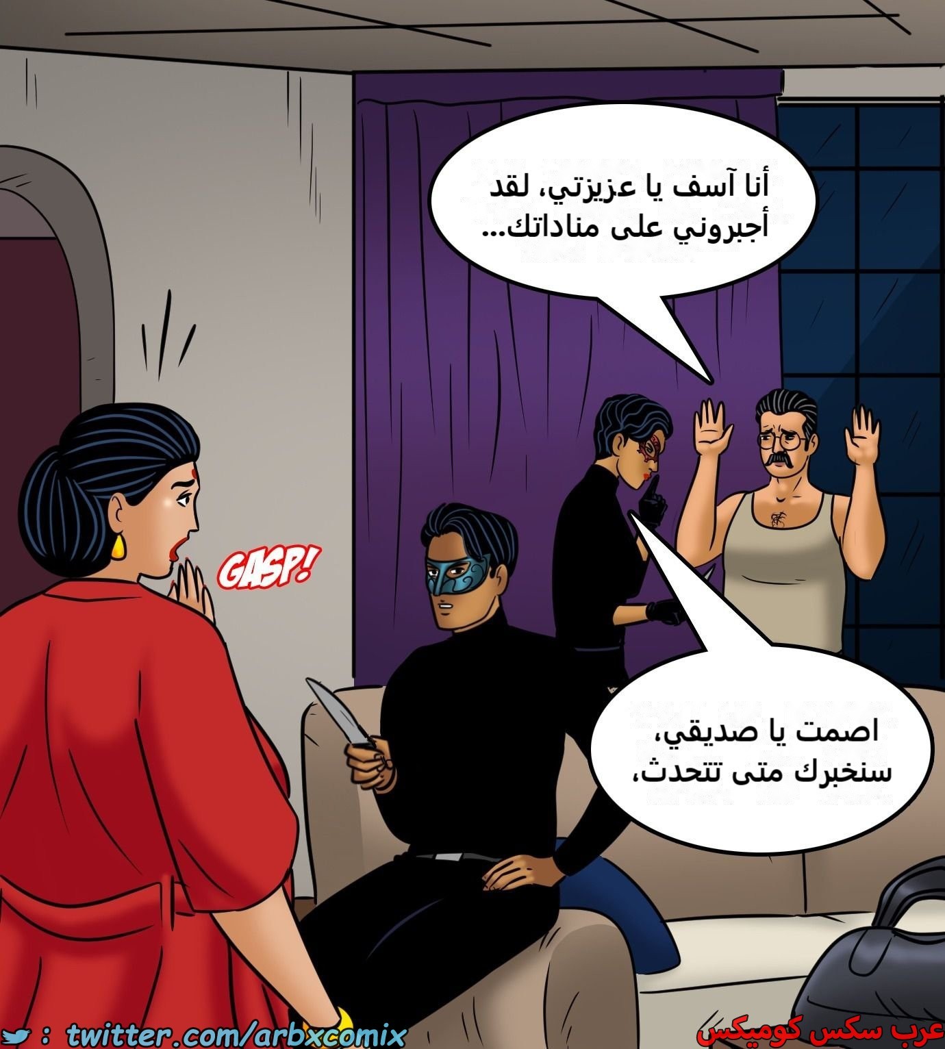 2430 فيلاما الجزء 112