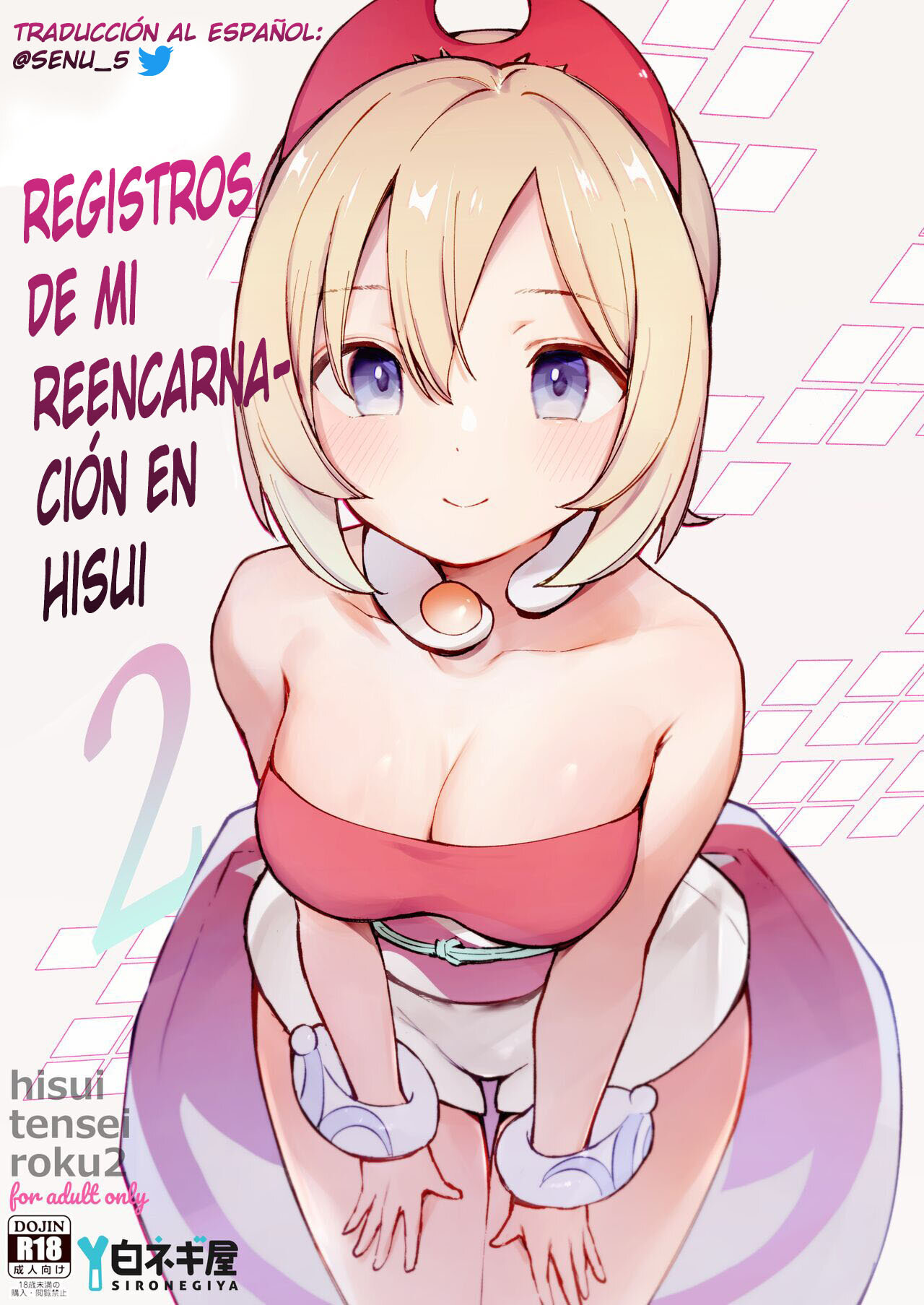 Registros de mi reencarnacion en Hisui 2 - 0