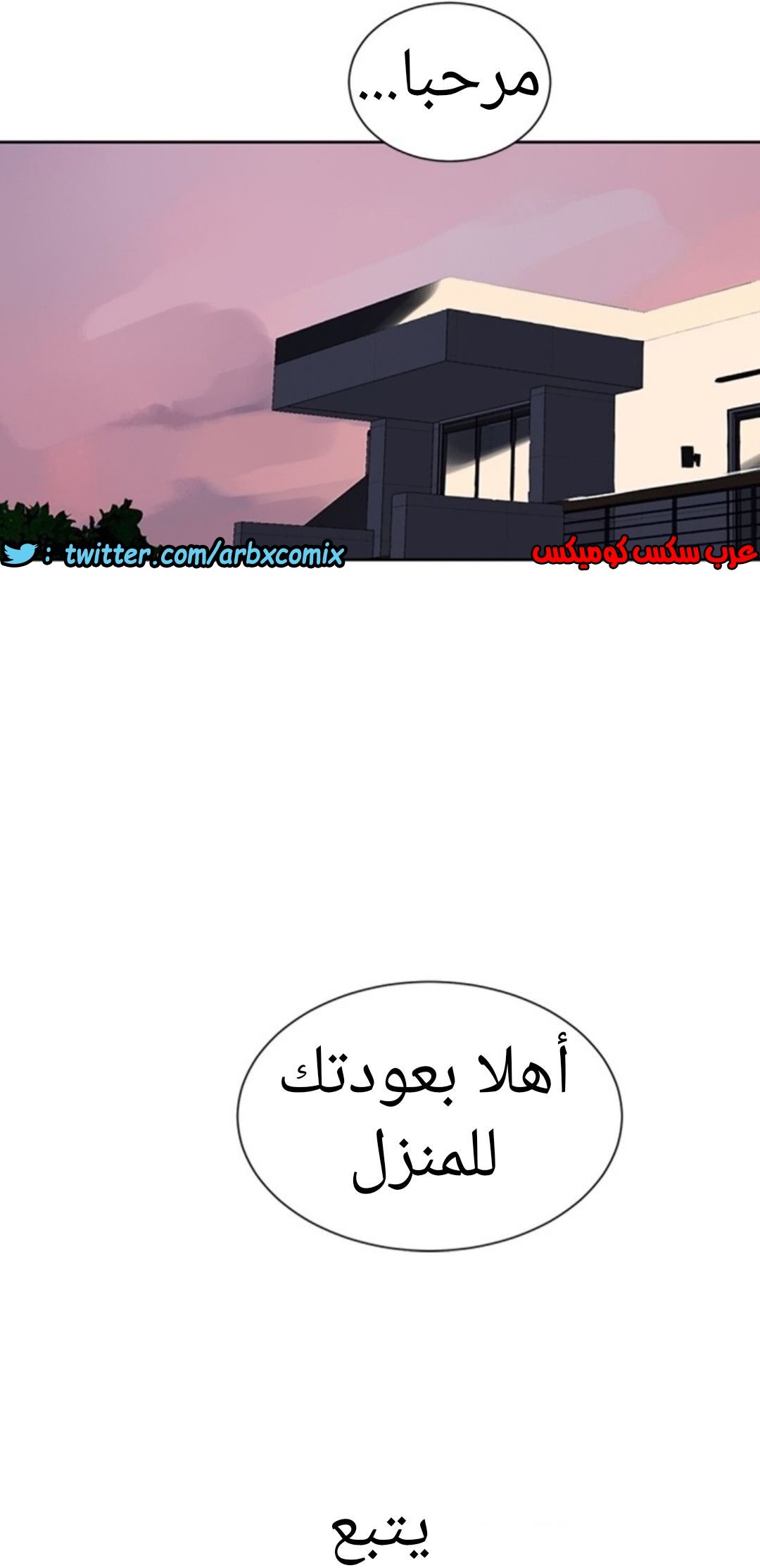 898 صف سري الجزء 37