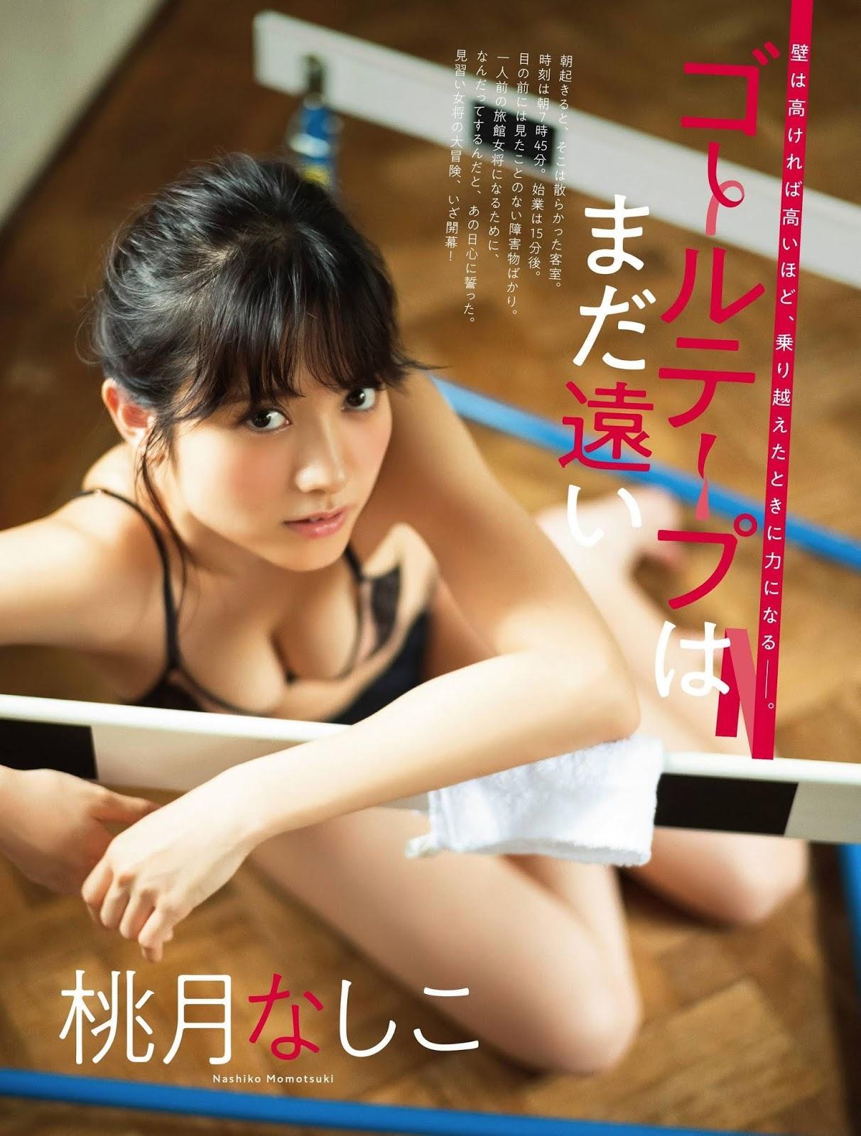 Momotsuki Nashiko 桃月なしこ, Platinum FLASH 2019.09.27 (プラチナフラッシュ 2019年9月27日号)(2)