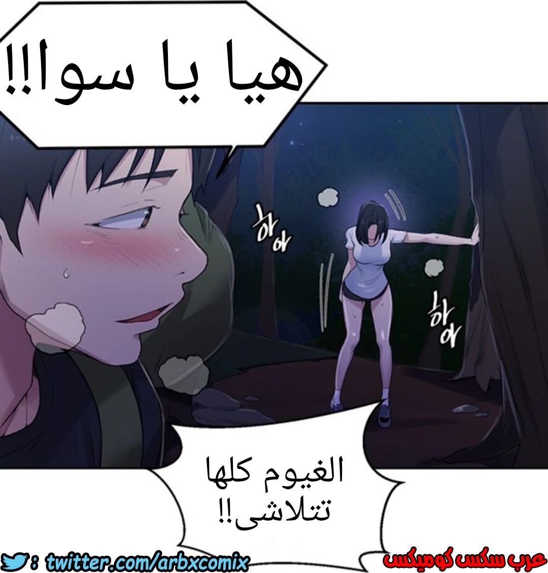 935 صف سري الجزء 74