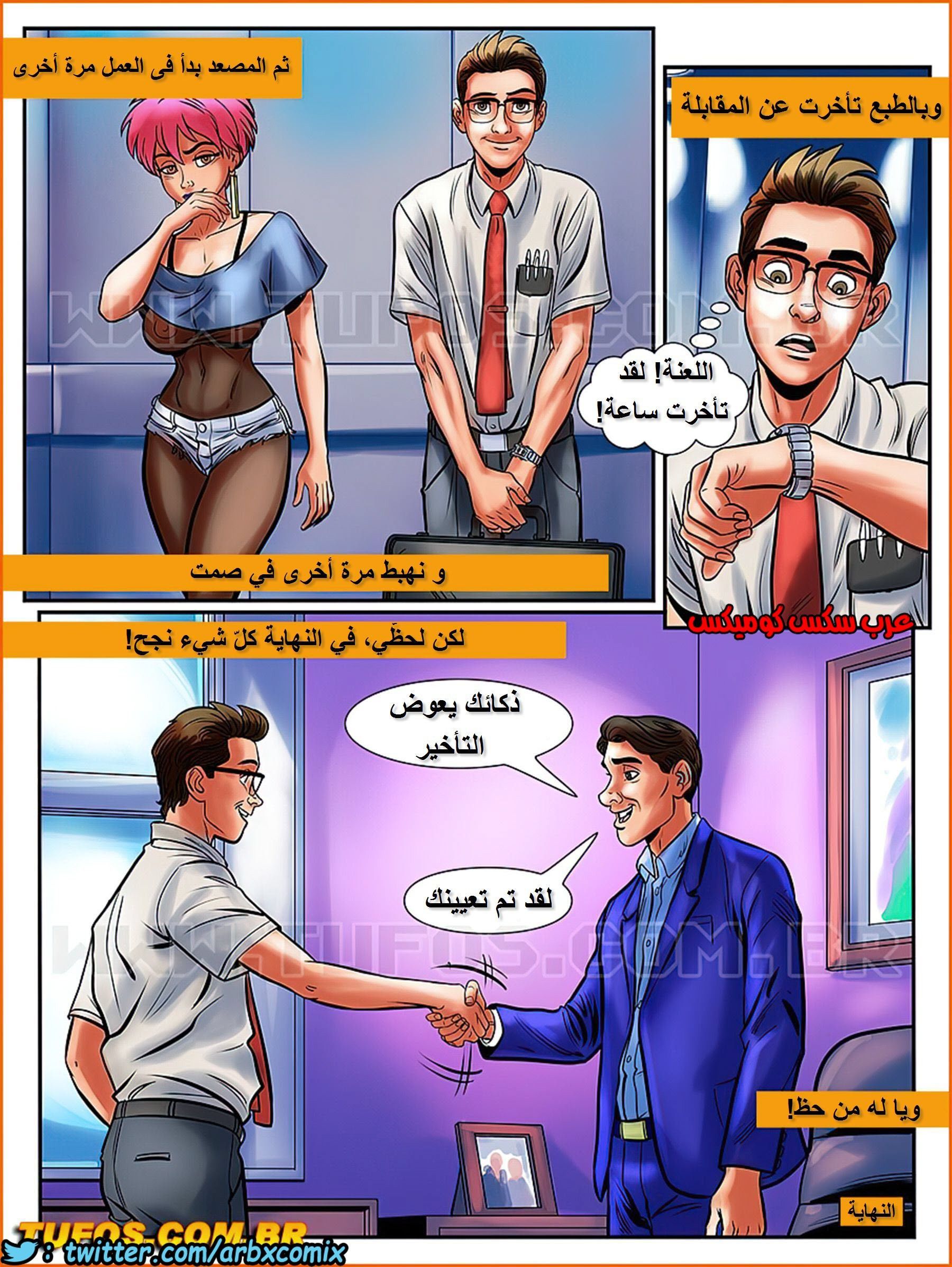 1709 مغامرات مارتن الجزء 4