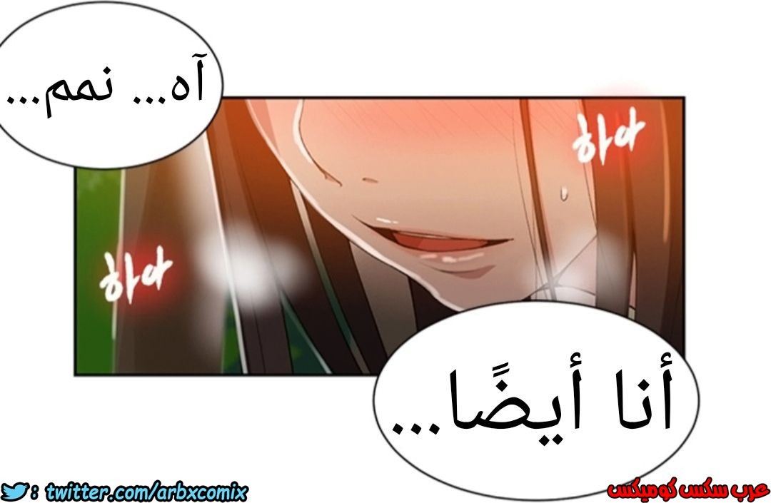 898 صف سري الجزء 37