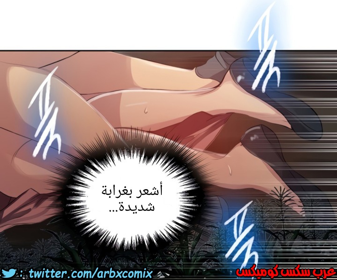 1306 صف سري الجزء 84