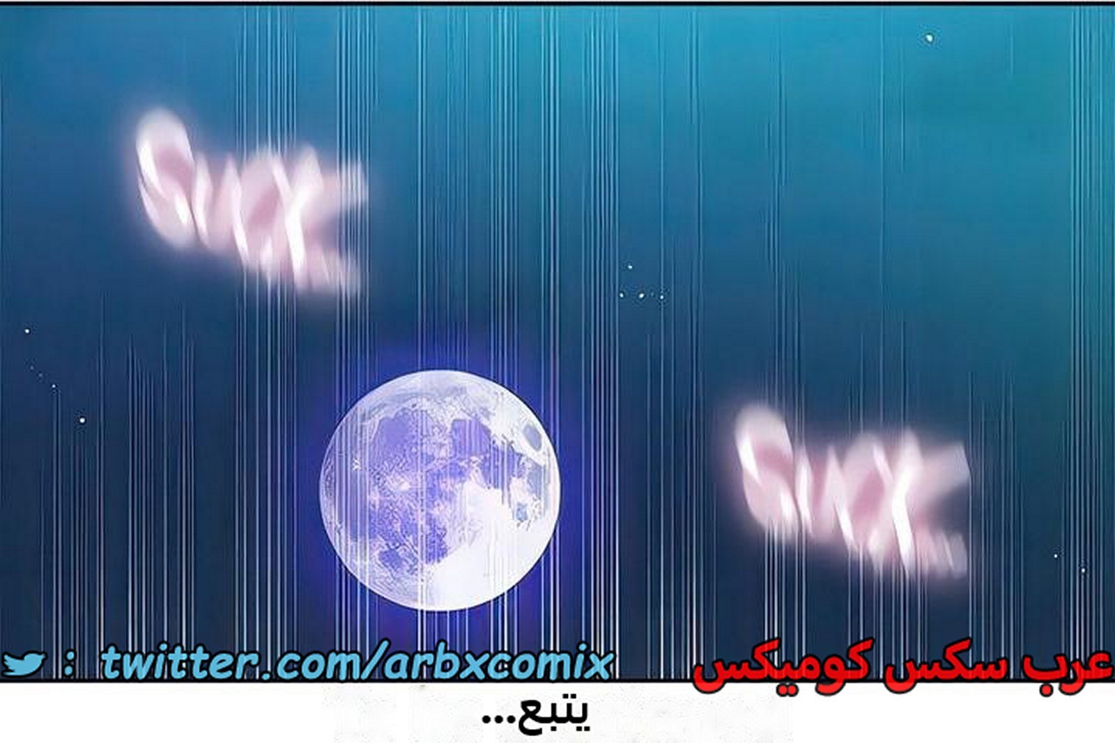 2282 صف سري الجزء 200