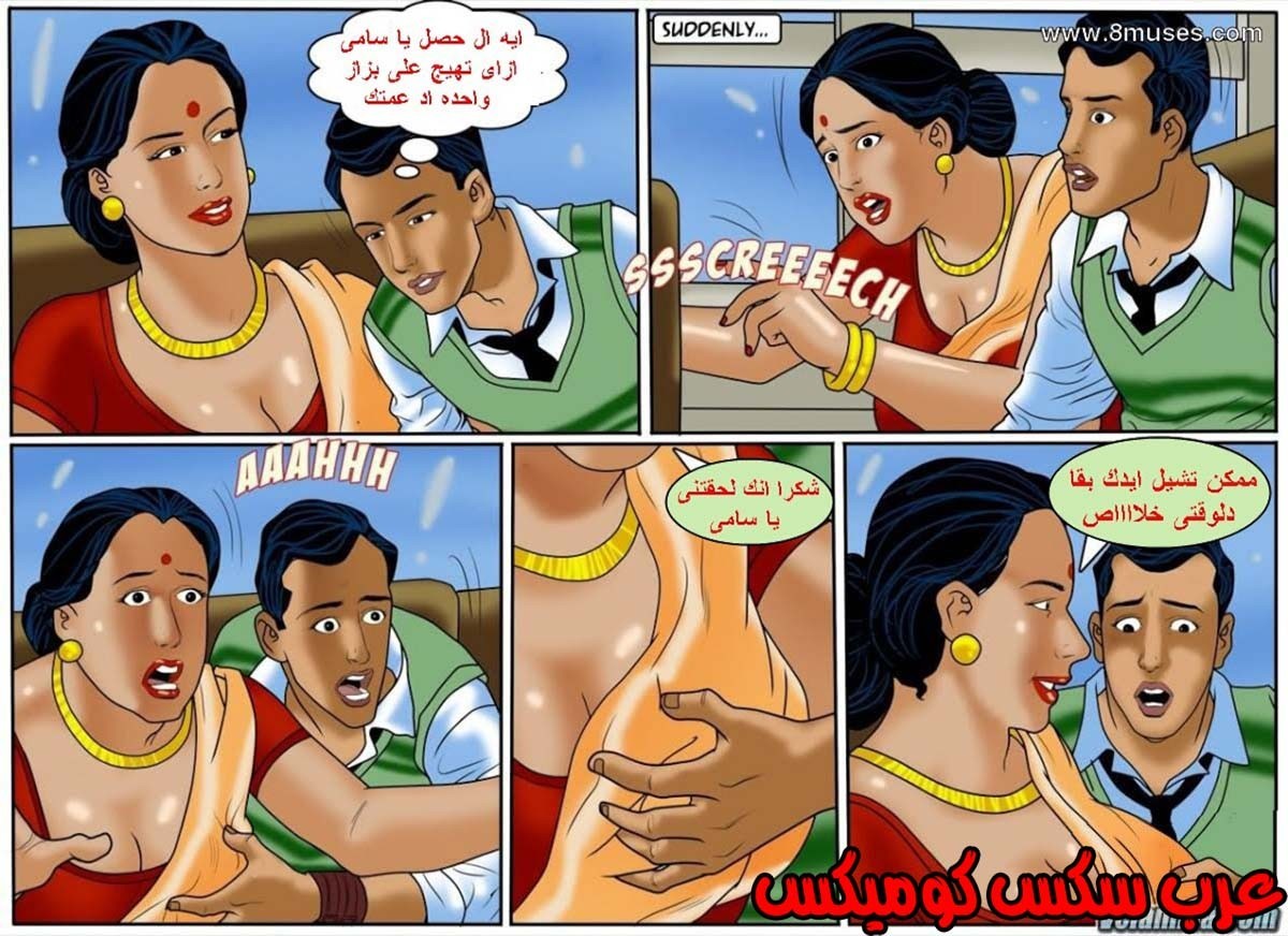 132 فيلاما الجزء 55