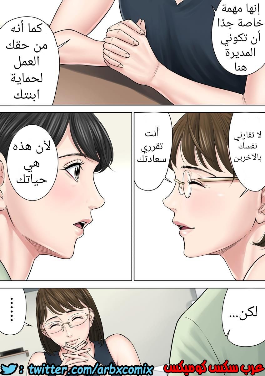 699 تسوباكيجاوكا مديرة المجمع السكني 3