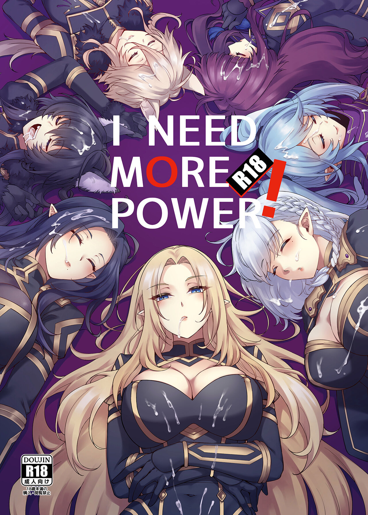 I NEED MORE POWER! - 0