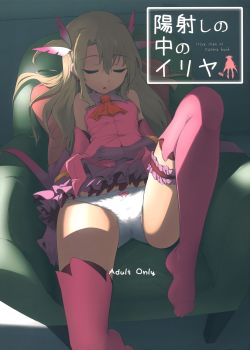 hizashi-no-naka-no-illya-fgo-illya