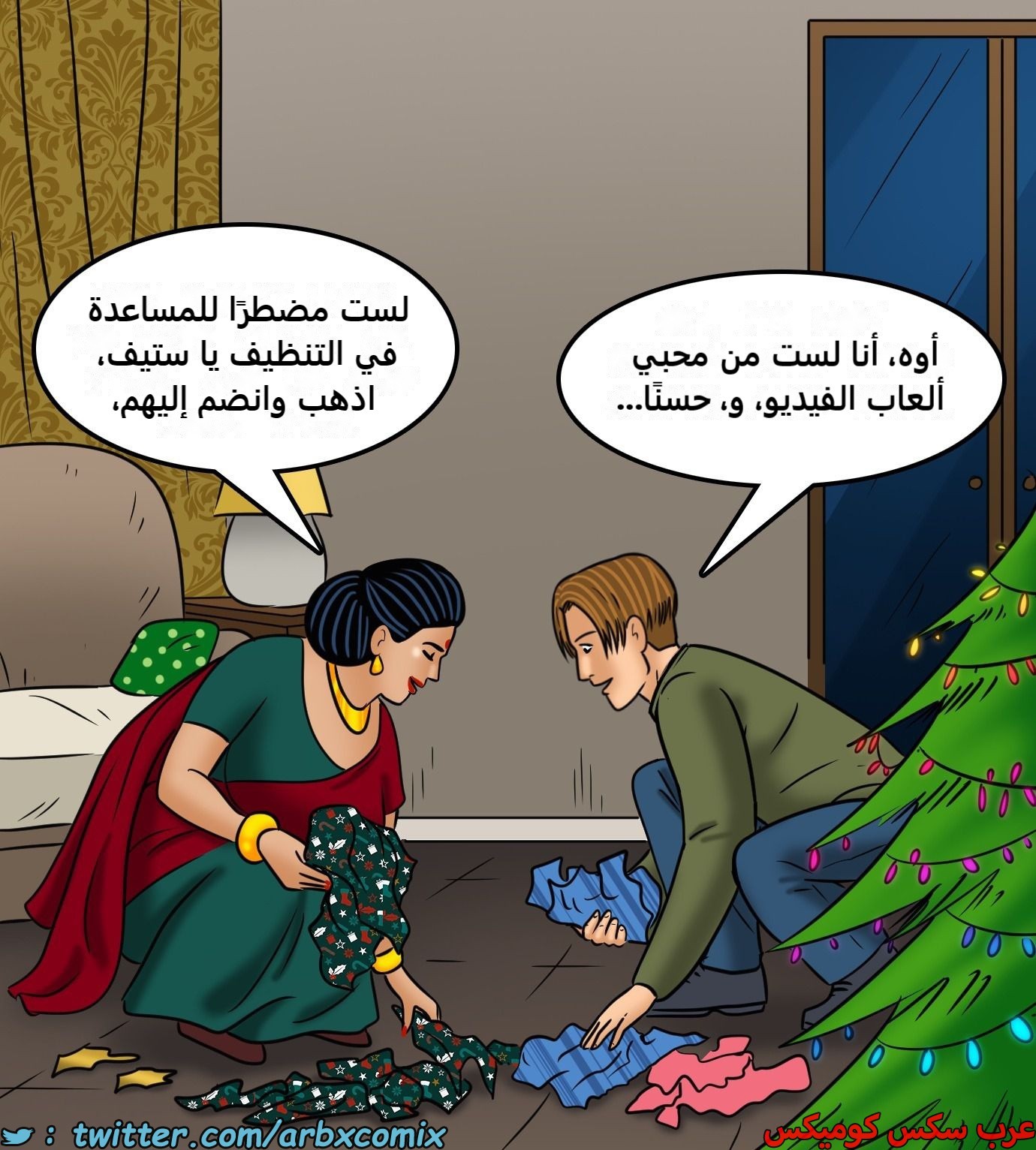 2428 فيلاما الجزء 110