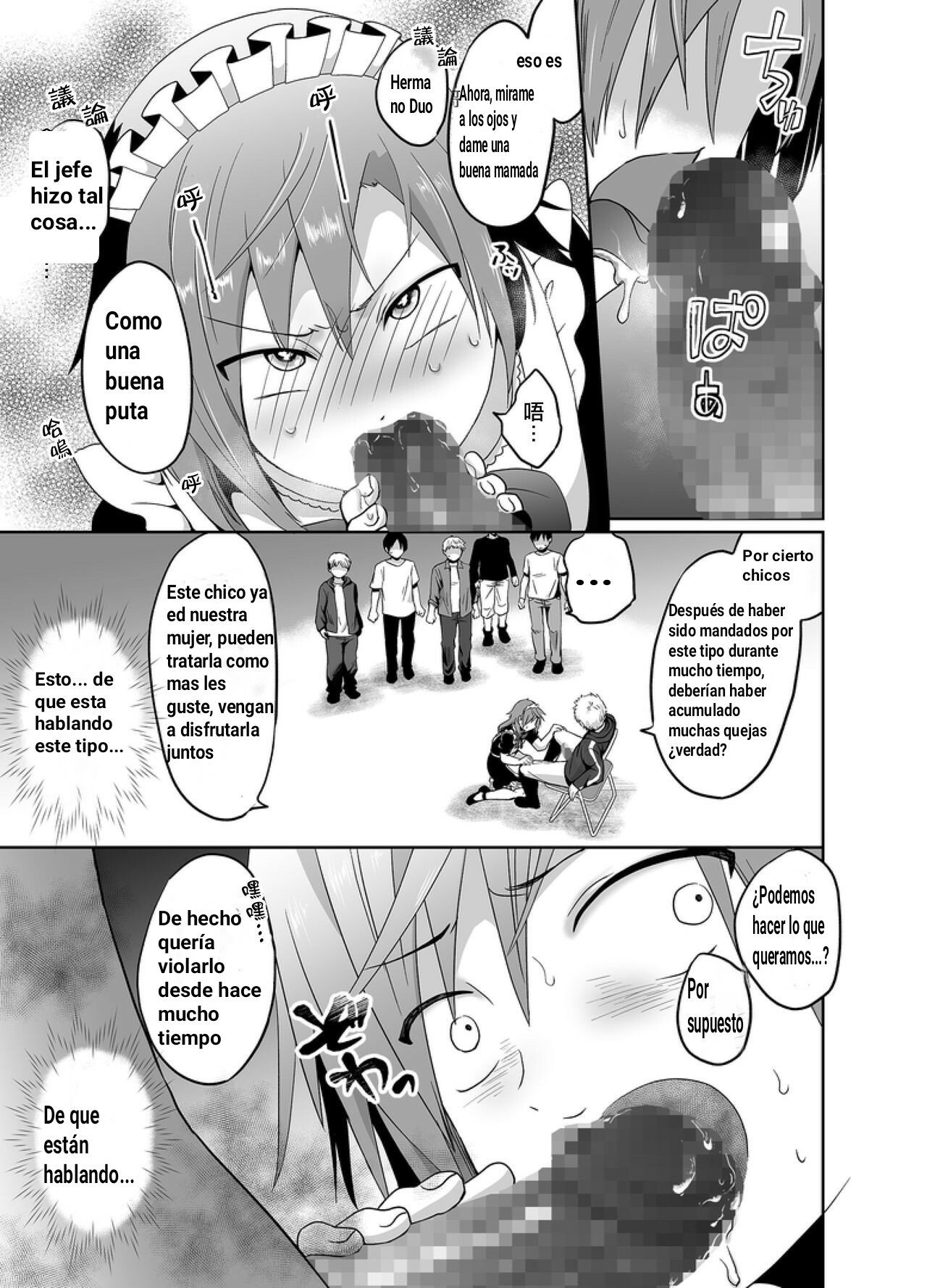 Furyou Shounen Mesu Ochi Kousouki - 5