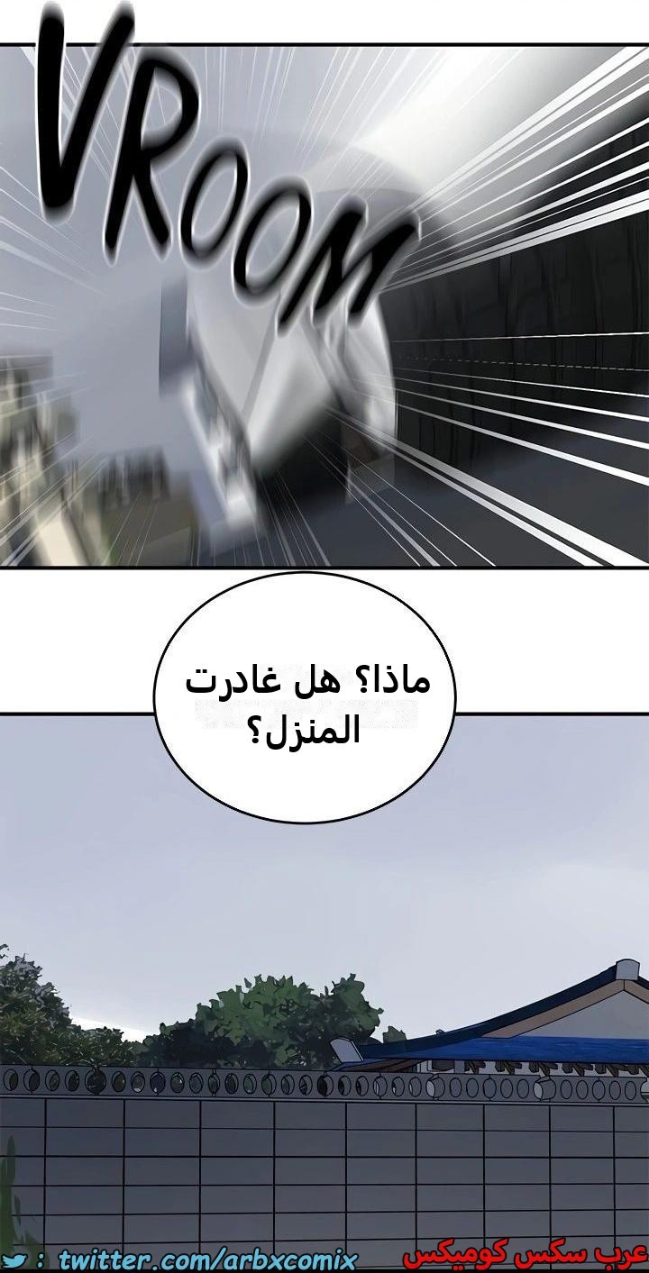 2344 صف سري الجزء 235