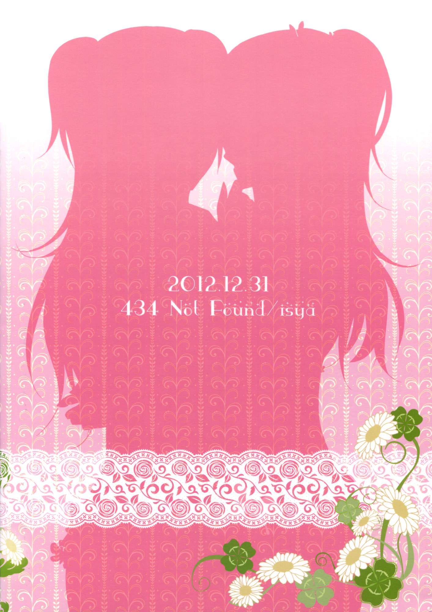Sweet Honeymoon (PreCure Doujin) Chapter-1 - 21